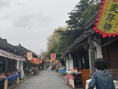 -盂城驿-南门大街