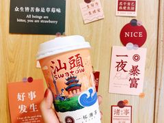-一杯潮茶·专注潮汕茶饮(朝阳庄店)