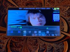 -萧邦音乐会所KTV·蒸汽活海鲜自助(福田店)
