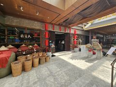 -彩云天云南餐厅