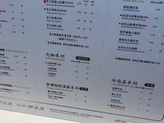 菜单-奈雪的茶(赛格店)