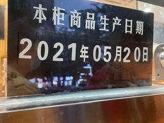-六贤记(杭州龙湖滨江天街店)