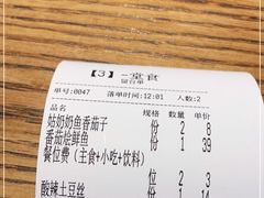 -姑奶奶厨房(万向城店)