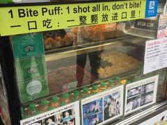 -天品味 一口吃榴莲泡芙