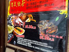 -半岛海鲜酒家