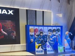 -英皇电影城(平安金融中心IMAX激光店)