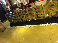 -长藤鬼校(千禧店)