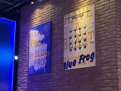 -blue frog蓝蛙(长泰广场店)