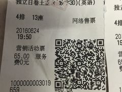 -万达影城(廊坊万达广场激光IMAX店)
