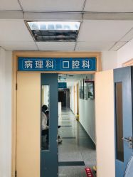 -北京市朝阳区妇幼保健院(南院区)