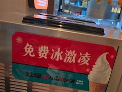 -灶座小锅烀饼·铁锅炖(道里店)