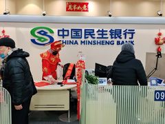-中国民生银行(上海吴中支行)