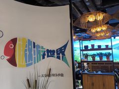 -肥鱼屯活鱼锅(惠工街店)