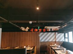 -新石器烤肉(周浦万达店)