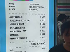 -楠火锅(太古里总店)