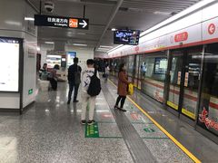 -建设三路(地铁站)