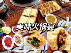 -全汁全味驴庄(东城店)