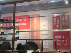 门面-匠心牛公馆·潮汕牛肉海鲜火锅(索菲特店)