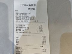 -丰收日(五角场店)