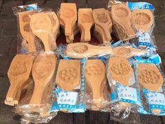-凌舍好烧鹅(中山路店)