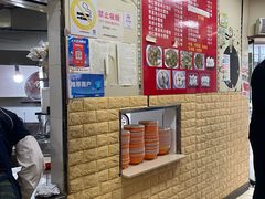 -利达汤圆馄饨(川公路店)