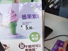 -麦当劳(保利广场店)