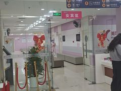 -美年大健康体检中心(太阳宫分院)