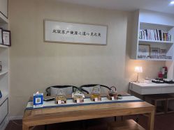 -三菩提科技美肤SPA