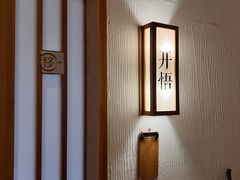 -瓦舍茶馆(聚源路店)