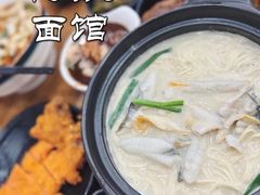 -阿娘面馆