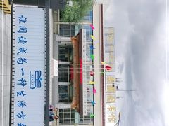 -西藏自治区图书馆