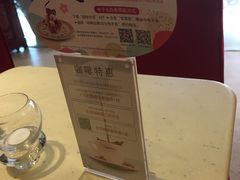 -哈根达斯(烟台振华店)