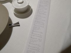 -富力丽思卡尔顿酒店·丽轩中餐厅