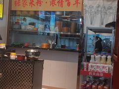 -塞上张记桂林米粉(金凤万达店)