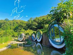 -世间香境·七溪地