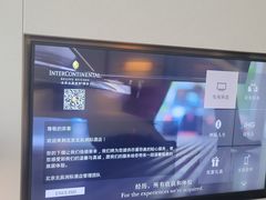 -北京北辰洲际酒店