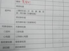-美年大健康·体检中心(江岸分院)