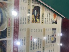 -民信老铺(人民路店)