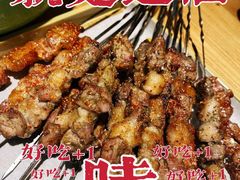 -一顿烧烤(八经街店)