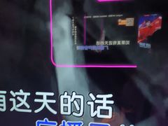 -星聚会KTV X Party(上海真如中海环宇城店)