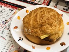 菠萝油-华星冰室(湾仔店)