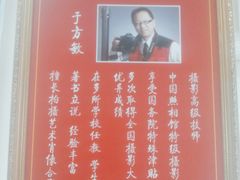 -中国照相馆(王府井店)