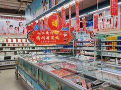 -人人乐购物广场(开发区店)