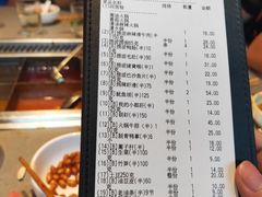 账单-海底捞火锅(杭州萧山宝龙广场店)