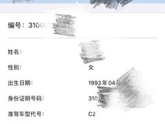 -无忧学车·华茂基地(宝山校区)