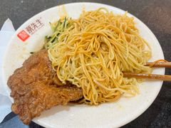 -蔡先生(双阳路店)