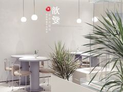 -théATRE 茶聚场(王府中環店)