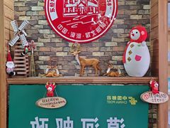 -北极村旅游风景区