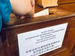 -主教山小堂