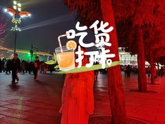 -维也纳国际酒店·西京医院胡家庙地铁站店